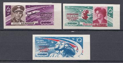 2783- 2785 Б/З СССР 1963 год. Групповой полёт космонавтов В.Ф. Быковского и В.В. Терешковой на космических кораблях "Восток-5" и "Восток-6".