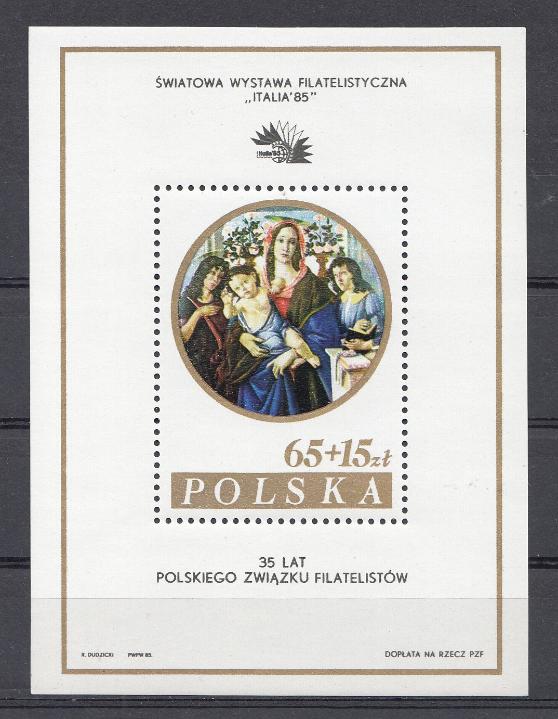 Боттичелли. Польша 1985 год. Всемирная фил выставка "Италия -85". 