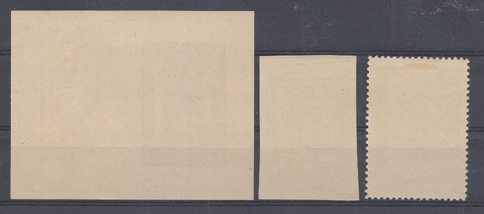 15 лет ООН (1945-1960). Болгария 1960 год.