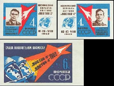 2636-2638. СССР 1962 год. Первый в мире групповой полет А.Г. Николаева и П.Р. Поповича на космических кораблях "Восток-3" и "Восток-4"