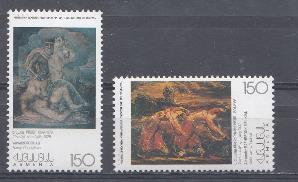 Живопись. 1998 год Армения. Современная живопись.