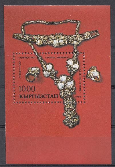 Искусство. Кыргызстан 1993 год.