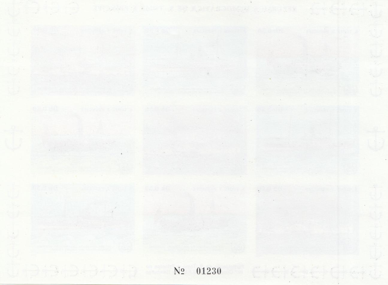 Колёсные пароходы. Д.Р. Сан- Томе и Принсипи. Номерной.