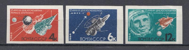 2923- 2925  Б/З СССР 1964 год. День космонавтики. ИСЗ. АМС "Марс-1". Ю.А. Гагарин. Корабль "Восток". 