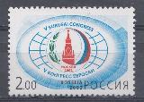  757. Россия 2002 год. V конгресс ЕВРОСАИ. Эмблема конгресса. 