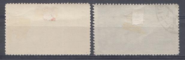 1362- 1363  СССР 1949 год. Трёхлетний план развития общественного животноводства. 