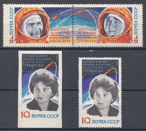 2802- 2805  №2805 Б/З СССР 1963 год. Групповой полёт космонавтов СССР В.Ф. Быковского и В.В. Терешковой на кораблях "Восток-5" и "Восток-6".  Первая в мире женщина- космонавт СССР Валентина  Терешкова. 