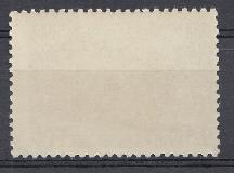 2111 СССР 1958 год. Почтовый дилижанс  XVIII в.