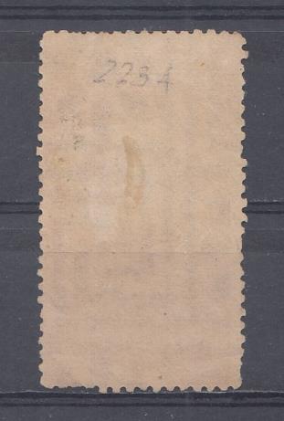 98А СССР 1925 год. Стандартный выпуск. В.И.Ленин.