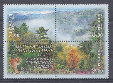  1275- 1277  Россия 2008 год. Центральный Сихотэ- Алинь. Объект Всемирного природного наследия. Горный пейзаж, леса. 