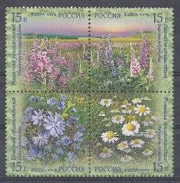 1810-1813. Россия 2014 год. Флора России. Полевые цветы.