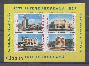 Архитектура. 1987 год. Румыния. Глобальная культурная экономика в строительстве.