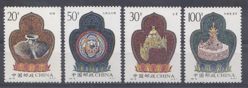 Искусство Китая. КНР 1995 год. 