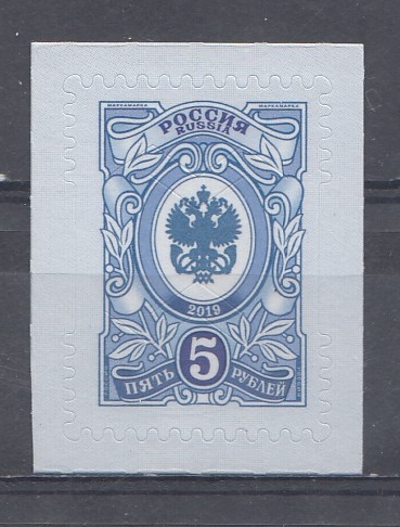 262  (2515). Россия 2019 год. VII стандарт 5 рублей. Орлы. Б.Матовая.
