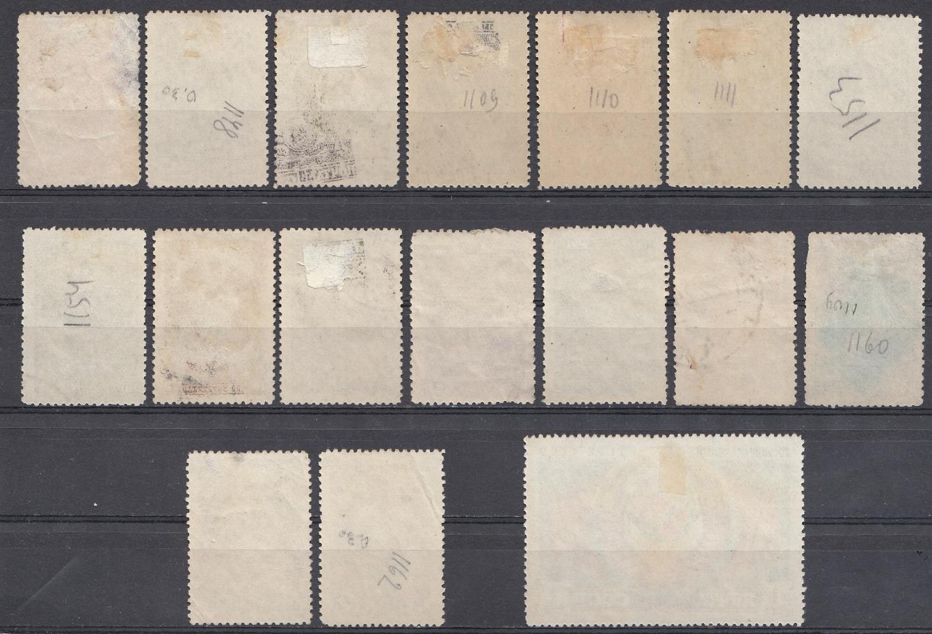 1022- 1038  СССР 1947 год. Государственные гербы СССР и союзных республик.