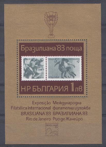 1983 год Болгария. Футбол. Международная фил выставка. Бразилиана-83. 