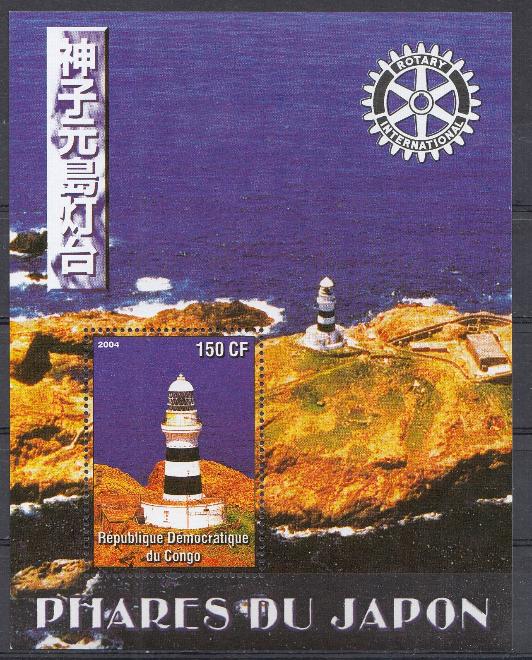 Архитектура. Маяк. Япония. Д.Р. Конго 2004 год. 6