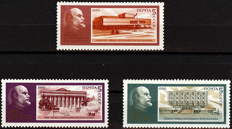 6130-6132. СССР 1990 год. 120 лет со дня рождения В. И. Ленина (1870 - 1924)