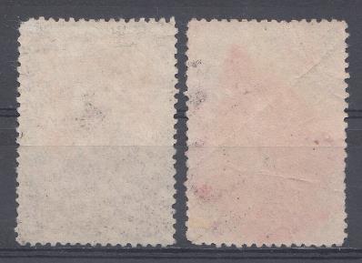 1260- 1261 СССР 1949 год. 30 лет Белорусской ССР. Герб.