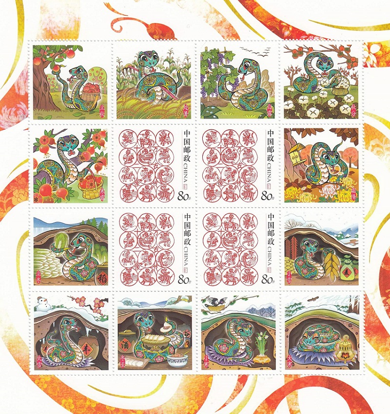 С Новым годом! Китай год Змеи. К-063