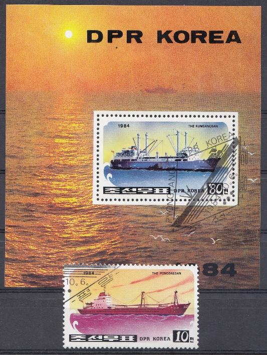 Торговый флот. КНДР 1984 год.