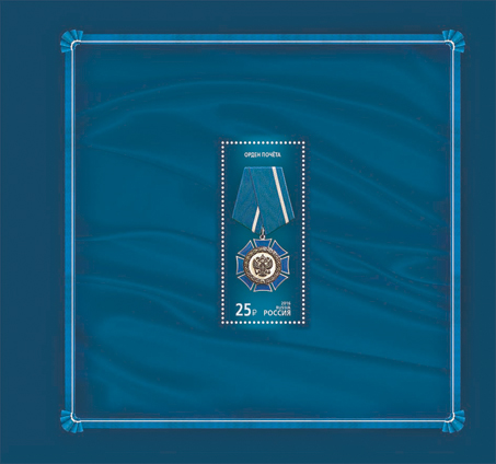 2059-2076. 2016 год. Государственные награды Российской Федерации