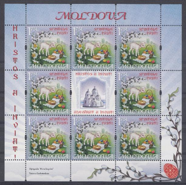 С Рождеством! Молдова 2014 год. Ягнёнок.