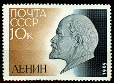 3100. СССР 1965 год. 95 лет со дня рождения В. И. Ленина (1870 - 1924)