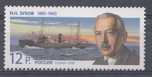  1434. Россия 2010 год. 125 лет со дня рождения Н.Н.Зубова (1885-1960).