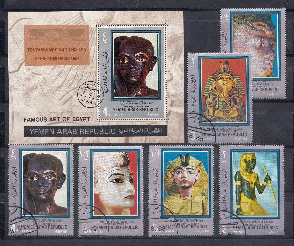 Искусство. Арабская Республика Йемен. 1968 год. Сокровище Египта. Toutankhamon. Париж-67.  
