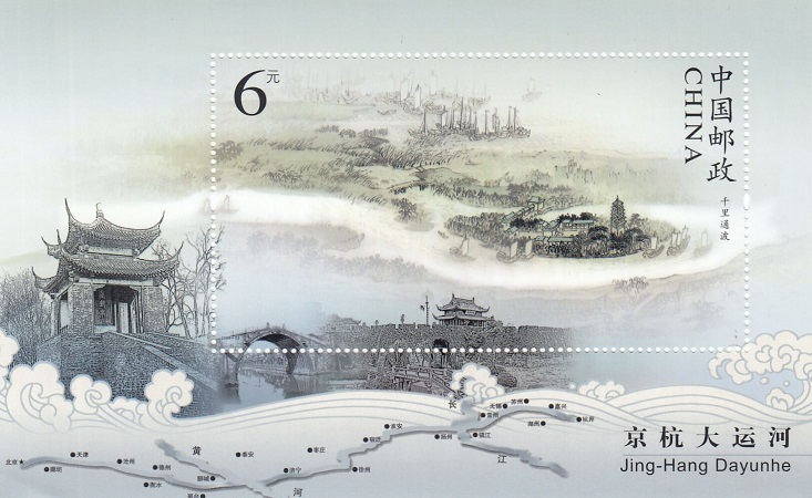 Архитектура. Китай К-006