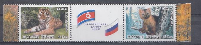 Совместный выпуск Р.Ф. и КНДР. КНДР Корея 2005 год. Фауна соболь и тигр.