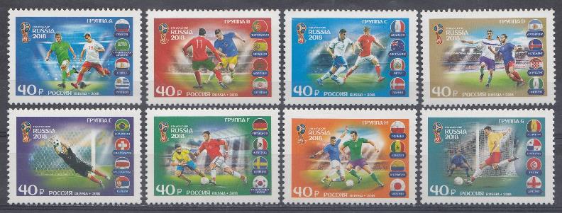 2345- 2352 Россия 2018 год. ЧМ по футболу FIFA 2018  в России. Команды участники.