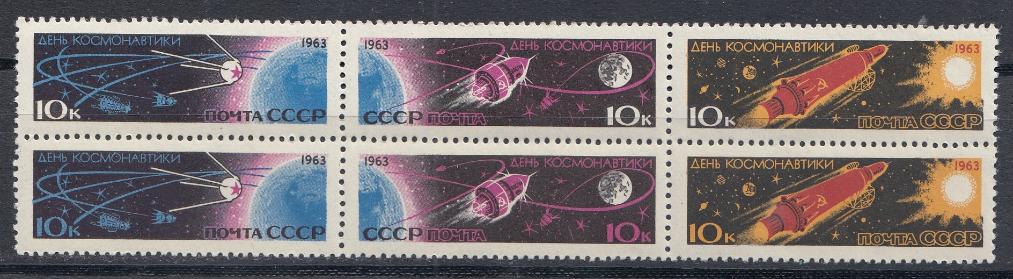 2756- 2761 СССР 1963 год. 12апреля- день космонавтики. Первые космические ИСЗ,. Советская АМС. Космический корабль "Восток".