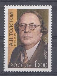  1217  Россия 2008 год. 125 лет со дня рождения А.Н.Толстого (1883-1945), писателя.