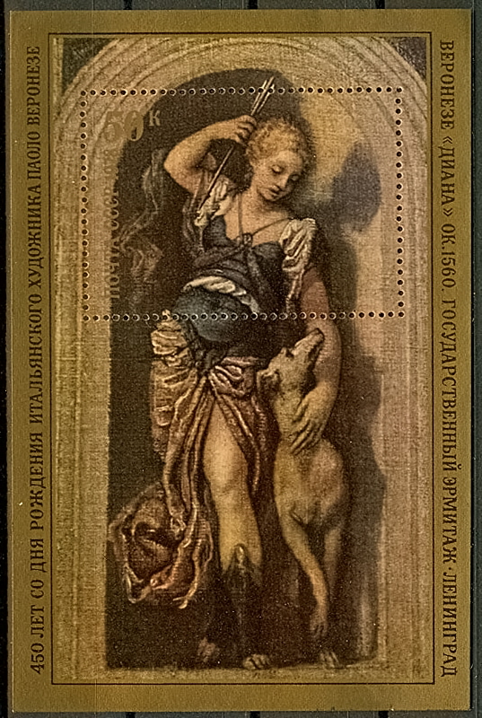 4827. СССР 1978 год. 450 лет со дня рождения Паоло Веронезе (Кальяри, 1528 - 1588). Блок 134