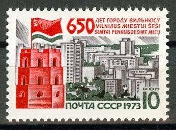 4134. СССР 1973 год. 650 лет Вильнюсу