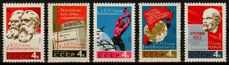 3002-3006. СССР 1964 год. 100 лет I Интернационалу - международной организации пролетариата