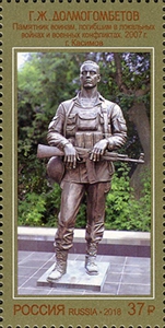 2393-2396. Современное искусство России