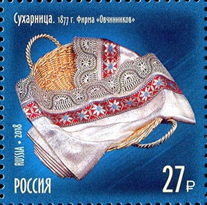2375-2378. Сокровища России. Ювелиры