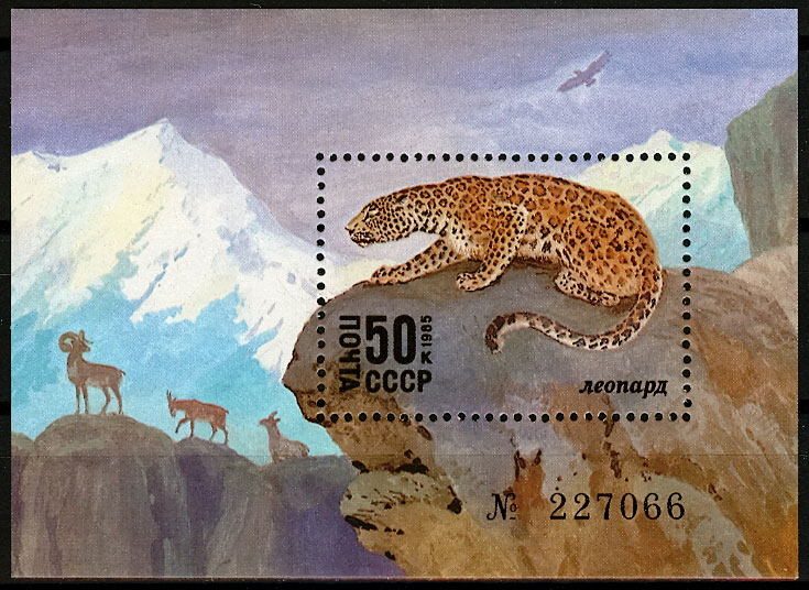 5594. Блок № 188 СССР 1985 год. Животные, занесенные в Красную книгу СССР.