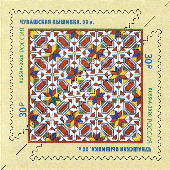 2651-2654. Россия 2020 год. Декоративно-прикладное искусство России. Вышивка