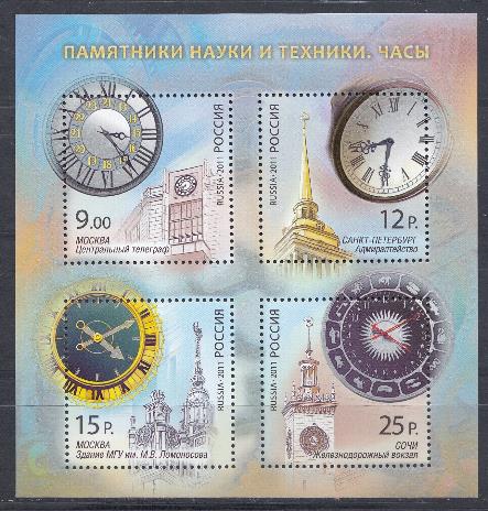 № 1481-1484. Блок № 117. Россия 2011 год. Памятники науки и техники. Часы.  