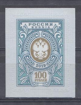 267 (2520). Россия 2019 год.VII стандарт 100 рублей. Орлы. Б.Матовая.