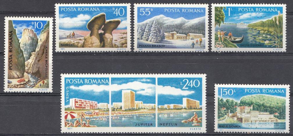 Туризм. Румыния 1971 год.