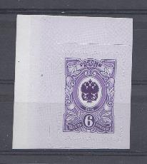  6 рублей Россия 2019 год.. Почтовые марки.  Для организаций .Стандарт. Предоплата. 