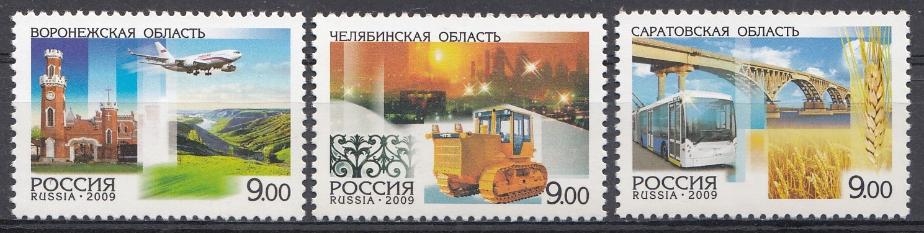 1295-  1297  Россия 2009 год. Регионы России. 