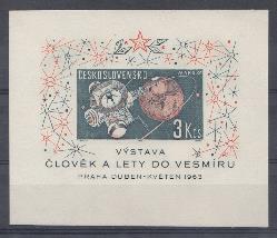 Космос. 1963 год. Чехословакия. Космическая станция Марс.