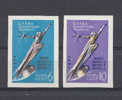 2675- 2676 Б/З СССР 1962 год. Слава покорителям космоса!  Монумент в "В космос!". 