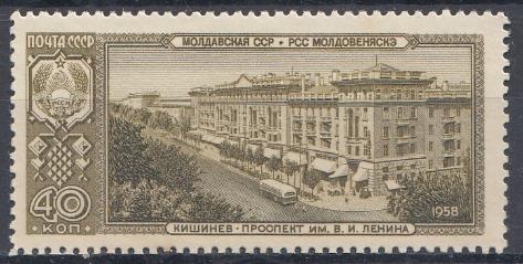 2150  СССР 1958 год. Молдавская ССР. г. Кишинёв.